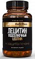Купить atech nutrition (атех нутришн) premium лецитин, капсулы массой 700мг 60шт бад в Кстово