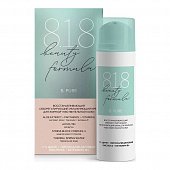 Купить 818 beauty formula восстанавливающий себорегулирующий увлажняющий крем для жирной чувствительной кожи, 50мл в Кстово
