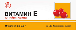 Купить витамин е алтайвитамины, капсулы 200мг, 10 шт бад в Кстово