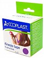 Ecoplast лента фиксирующая Кензио Тейп 5см х 5м фиолетовый
