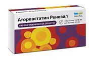 Купить аторвастатин-реневал, таблетки, покрытые пленочной оболочкой 40мг, 30 шт в Кстово