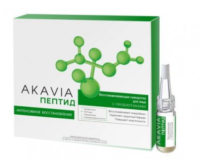 Купить акавия пептид сыворотка для лица восстанавливающая с пробиотиками концентрат ампулы 12 шт+активатор 50мл в Кстово