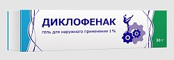 Купить диклофенак, гель для наружного применения 1%, 30г в Кстово