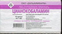 Купить цианокобаламин, раствор для инъекций 0,5мг/мл, ампулы 1мл, 10 шт в Кстово