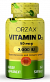 Купить орзакс витамин d3 2000 ме, капсулы 360шт бад в Кстово