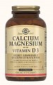 Купить solgar (солгар) кальций, магний с витамином д3, таблетки 1571мг 150 шт бад в Кстово
