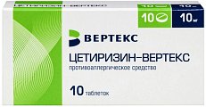 Купить цетиризин-вертекс, таблетки, покрытые пленочной оболочкой 10мг, 10 шт от аллергии в Кстово