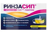 Купить ринзасип с витамином с, порошок для приготовления раствора для приема внутрь, со вкусом лимона, пакетики 5г, 5 шт в Кстово