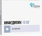 Купить нифедипин, таблетки 10мг, 50 шт в Кстово