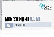 Купить моксонидин, таблетки, покрытые пленочной оболочкой 0,2мг, 14 шт в Кстово