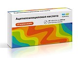 Купить ацетилсалициловая кислота, таблетки 500мг, 20 шт  в Кстово