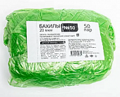 Купить бахилы медицинские одноразовые полиэтиленовые арт37 20мкм детские зеленые, 50 пар в Кстово