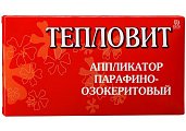 Купить тепловит, аппликатор парафино-озокеритовый согревающий, 55г в Кстово