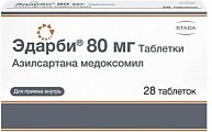 Купить эдарби, таблетки 80мг, 28 шт в Кстово
