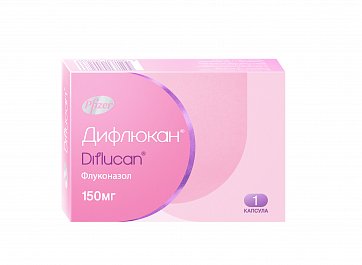 Дифлюкан, капсулы 150мг, 1 шт