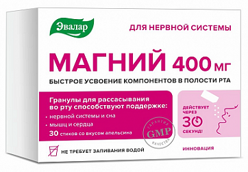 Магний 400 мг Эвалар, гранулы для рассасывания стик 3г 30шт БАД
