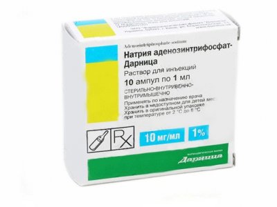 Купить натрия аденозинтрифосфат, р-р д/инъ 1% амп 1мл №10 (эллара, россия) в Кстово