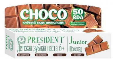 Купить президент (president) зубная паста для детей джуниор 6+, шоколад 50мл в Кстово