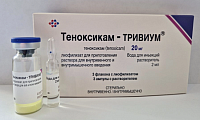 Купить теноксикам-тривиум, лиофилизат для приготовления раствора для внутривенного и внутримышечного введения 20мг, флакон 3шт+растворитель 2мл, 3шт в Кстово