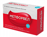 Купить метфорвел, таблетки, покрытые пленочной оболочкой 500мг, 60 шт в Кстово