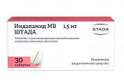 Купить индапамид мв-штада, таблетки с пролонгированным высвобождением, покрытые пленочной оболочкой 1,5мг, 30 шт в Кстово