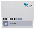 Купить эплеренон, таблетки, покрытые пленочной оболочкой 50мг, 30 шт в Кстово