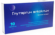 Купить глутаргин алкоклин, таблетки 1г, 10 шт в Кстово