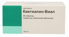 Купить кветиапин-виал, таблетки, покрытые пленочной оболочкой 100мг 60шт в Кстово