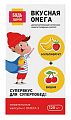 Купить омега-3 вкус вишни и мультифрукта 3+ лет будь здоров! капсулы массой 700мг 120шт бад в Кстово