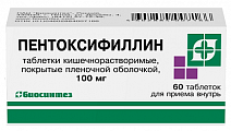 Купить пентоксифиллин, таблетки кишечнорастворимые, покрытые пленочной оболочкой 100мг, 60 шт в Кстово