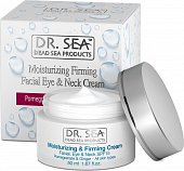 Купить dr.sea (доктор сиа) крем для лица, шеи и глаз увлажняющий и укрепляющий экстракт граната и имбиря 50мл spf15 в Кстово