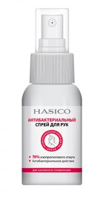 Купить hasico (хасико) антибактериальный спрей для рук 50мл в Кстово