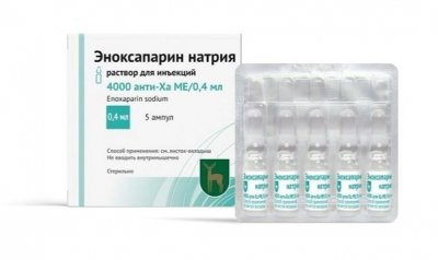 Купить эноксапарин натрия, раствор для инъекций 4000 анти-ха ме/0.4 мл ампулы 5шт в Кстово
