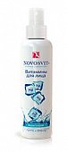 Купить novosvit (новосвит) aqua-спрей витамины для лица, 190мл в Кстово