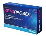 Купить кетопровел, таблетки, покрытые пленочной оболочкой 100мг, 20шт в Кстово