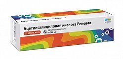 Купить ацетилсалициловая кислота реневал, таблетки шипучие 500мг, 20 шт в Кстово