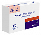 Купить атомоксетин канон, капсулы 10 мг, 14шт в Кстово