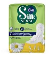 Купить ola! (ола) silk sense, прокладки ультратонкие ночные ромашка, 7 шт в Кстово