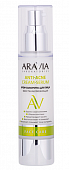 Купить aravia (аравиа) крем-сыворотка для лица восстанавливающая аnti-аcne, 50мл в Кстово