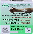 Купить пластырь sfm-plaster нетканый фиксирующий 1х500см в Кстово