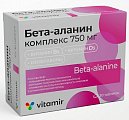 Купить бета-аланин комплекс 750, таблетки массой 1400мг, 30шт бад в Кстово