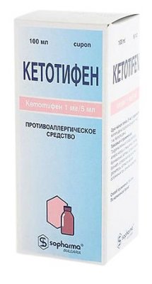 Купить кетотифен, сироп 0,02%, 100мл от аллергии в Кстово