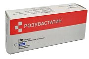 Купить розувастатин, таблетки, покрытые пленочной оболочкой 10мг, 30 шт в Кстово