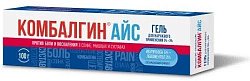 Купить комбалгин айс, гель для наружного применения 5+3%, 50г в Кстово