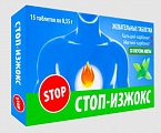 Купить стоп-изжокс, таблетки жевательные со вкусом мяты, 15 шт бад в Кстово