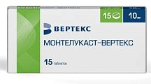 Купить монтелукаст-вертекс, таблетки покрытые пленочной оболочкой 10мг, 15 шт в Кстово