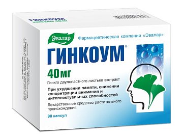 Гинкоум, капсулы 40мг, 90 шт