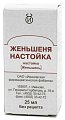 Купить женьшень настойка, флакон 25мл в Кстово