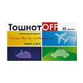 Купить тошнотoff, таблетки для рассасывания со вкусом имбиря и мяты 500мг, 15 шт бад в Кстово