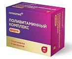 Купить поливитаминный комплекс форте консумед (consumed), таблетки, 90 шт бад в Кстово